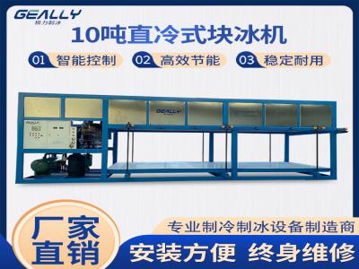 制冰機的核心技術解析：壓縮機與蒸發(fā)器的協同作用